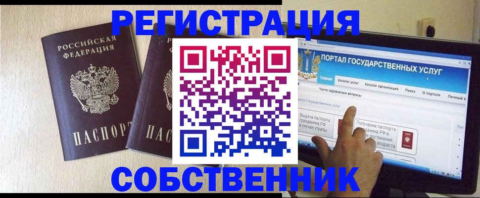 форма 3 в Севастополе